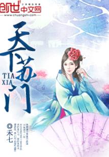 灵异少女成长记