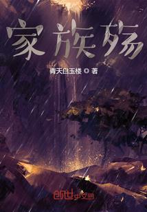 名剑归来