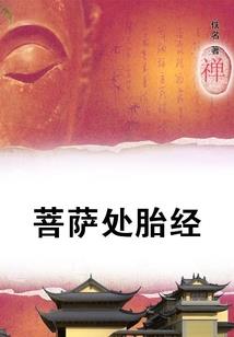惟我封天