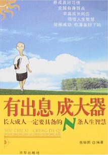 印在眼中的柔情