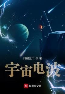 总裁他是偏执狂 第四册