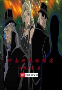天下第一妖姬