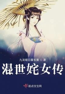 解剖尸体：我碾压一切超凡