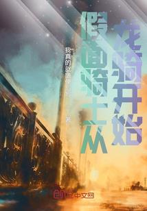 当开挂开到无限游戏