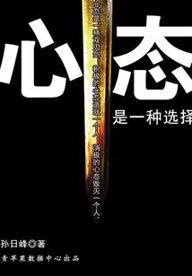 来自地球的魔戒