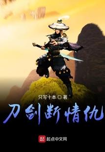 换命术