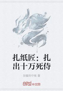 三无问百年