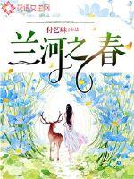 四十岁花季