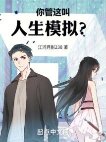 星空中的幻想帝国
