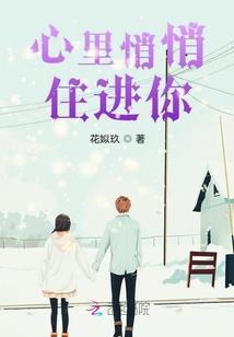 追逐：巫女的私奔计划
