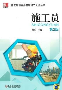 厨行