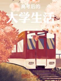 灵异荒野
