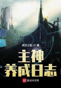 斗罗大陆之游戏人生
