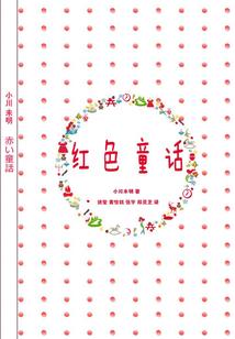 不败神武