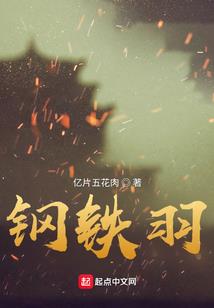 天机之爆炸之都