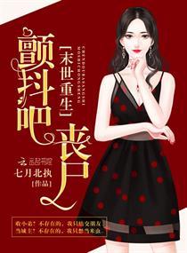 怪人与诡案