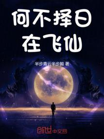 至尊始祖
