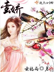 双生之绝色长成记