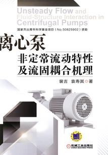 刀剑虫域