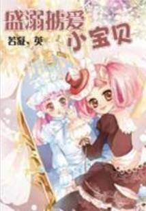 修真之浪子不回头