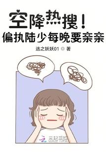 能不能给我科技和魔法