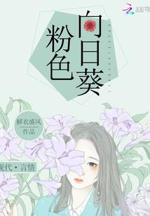 变身之人生补完计划