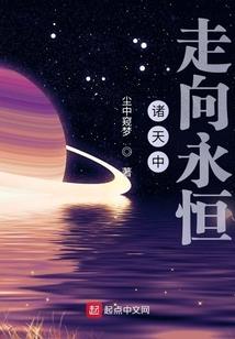 星空至尊录