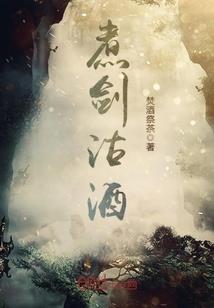 少年风云传