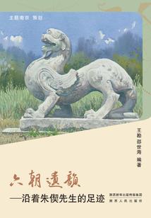 你是我的神明降世