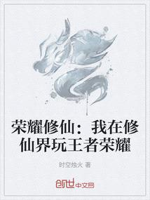 婚路漫漫：盛总，别来无恙