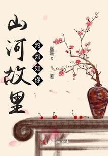 穿越之死党难逃