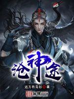 魔能科技世界