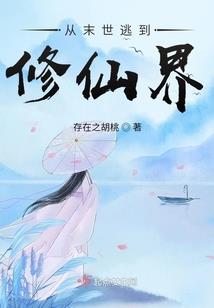 冷王的神奇妃