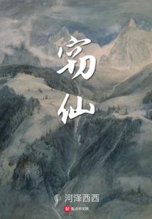 一眼天下