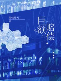 高武旅途