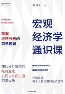 梦回汉末