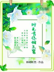 从零开始不做魔王