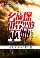 反派修炼手册
