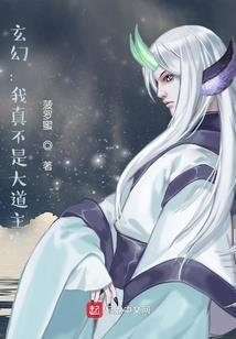 位面掌控