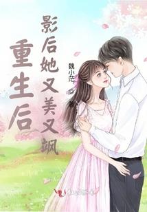 陌上起舞倾世红颜