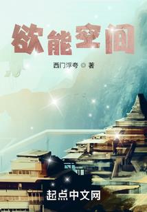 女友是魔法少女