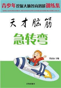 心的回归线