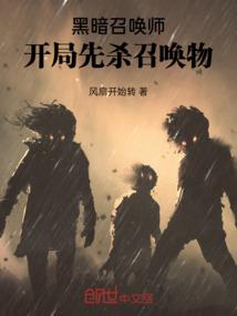 夫君桃花太耀眼