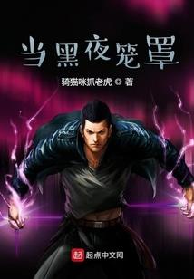 魔魂之秘