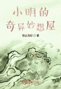 问道天涯
