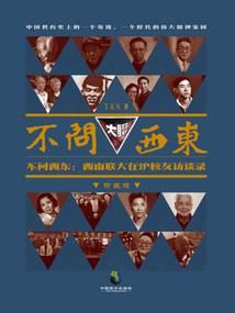兵工厂小子异界行