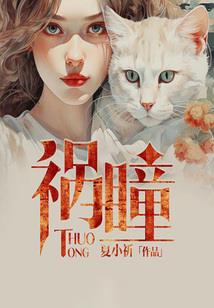 生如花永不凋落