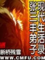 月球消失之后