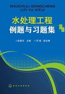 异界旅行记