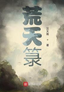 逍窈叹